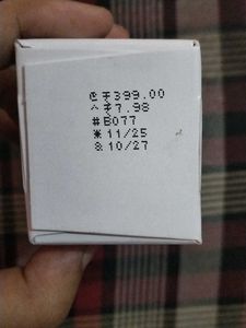 Minimalist B12 + Repair Complex Face Moisturizer