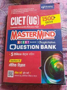 CUET(UG) Master Mind Question Bank