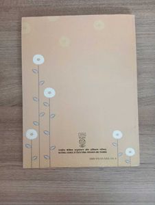 ENGLISH WORKBOOK CLASS 10
