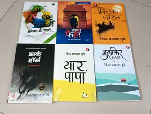 🪷 Hindi Books Collection