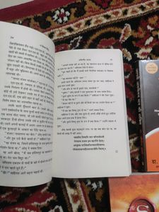 Hidden Hindu The Secret Power Of Subconscious Mind