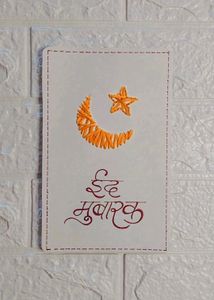 Eid Mubarak Handmade Thread Card 🌙✨