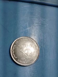 ONGC Coin Rs5 Celebrating India * mint