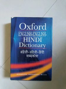 Oxford English-English-Hindi Dictionary