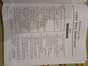 CTET/STET Practice Test Papers