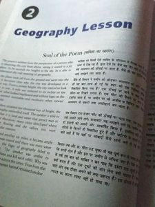 Arihant All in One English CBSE Class 8 Book