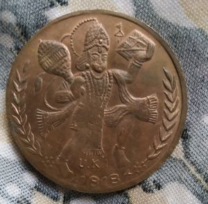 Ram Darbar Token Coins