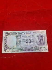 GEM UNC WITHOUT FLAG Rare 50 Rupees Indian Banknot