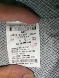 ORIGINAL BRANDED MEN PREMUIM SHIRT