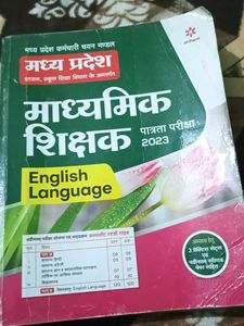Madhya Pradesh Shikshak Exam Guide 2023