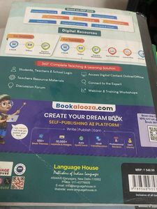 Namman Hindi Vyakaran - Class 8 Textbook