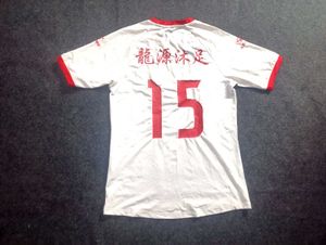 White KELME Sports T-Shirt