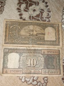 1950 10 Rupees