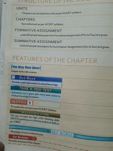 SCIENCE BOOK 7TH STD CCE EDITION