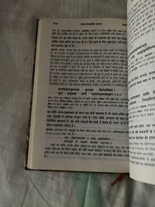 Shrimad Bhagavad Gita Yatharoop