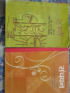 Class 10 Hindi Textbooks (Set of 2)