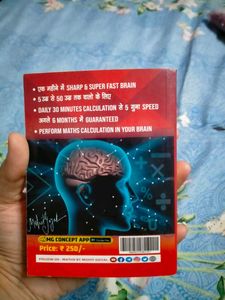 Inspector Chalisa Maths Book