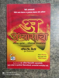 Project Books