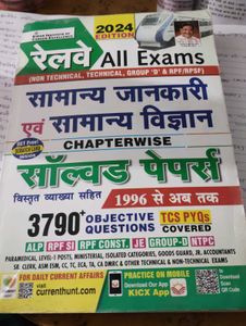2 Book Railway NTPC Exam Prep 2025-26
