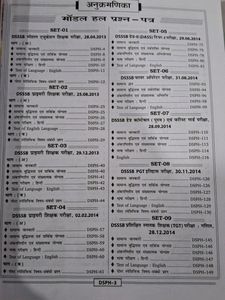 Dsssb Solved Paper For All Exams