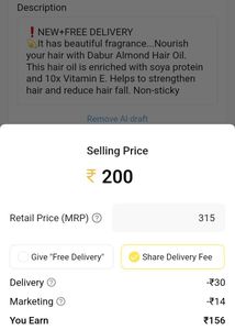 💆🏻‍♀️BIGGEST OFFER!Large bottle of Almond oil