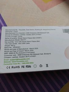 Smart Warm Palace Belt - Rechargeable
