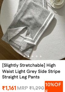 Oversized Grey Sweatpants