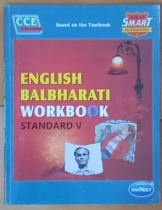 5th class hsc maharashtra boards textbook &amp; other