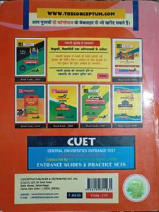 AMU Entrance Exam Guide