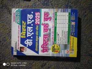 Bihar D.EL.ED. Entrance Exam 2025 Practice Book