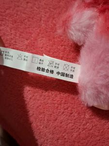 Cute Pink Monster Plush Toy