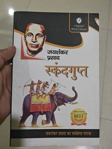 Skandgupt by Jaishankar Prasad