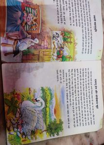 Nakal Ka Pratiphal Book