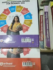 combo Of Ip and Accountancy arihant class 12th CBS
