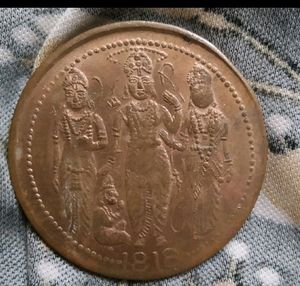 Token Coins 1818 One Quarter Anna
