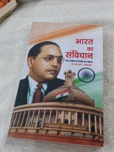 Bharat ka Samvidhan - Constitution of India