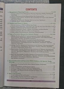 Health and Physical Education (PHE) Book XII