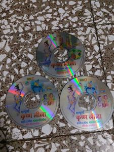 Krishna Leela Discs 3 CD
