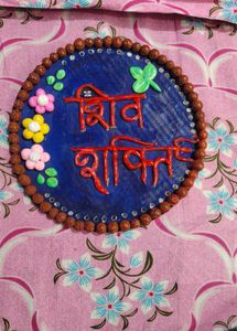 Handmade "Shiv Shakti" Wall Decor
