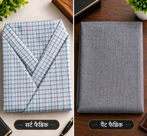 👔✨ Shirt & Pant Fabric Combo ✨👖