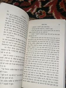 48 Laws Of Power Hidden Hindu Subconscious Mind
