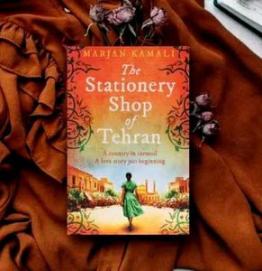 The stationary shop of Tehran