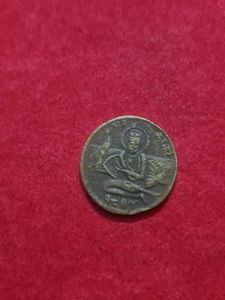 Vintage sikh old token