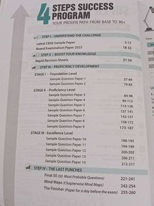 Arihant i Succeed Maths Sample Papers Class 12