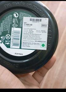 The body shop argan butter