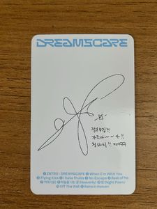 KPOP NCT DREAM OFFICIAL PC