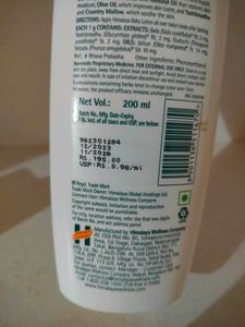 Himalaya Baby Lotion 200ml