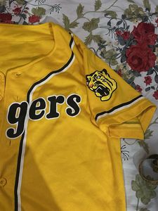 Yellow Tigers Baseball Jersey