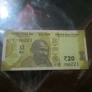 Twenty Rupees note 786 lucky fancy number