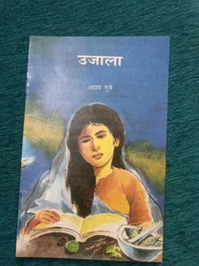 Bamba and the Apple Tree&amp; hindi nbt books (set of